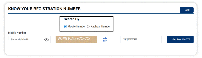 Forget Pm kisan registration number