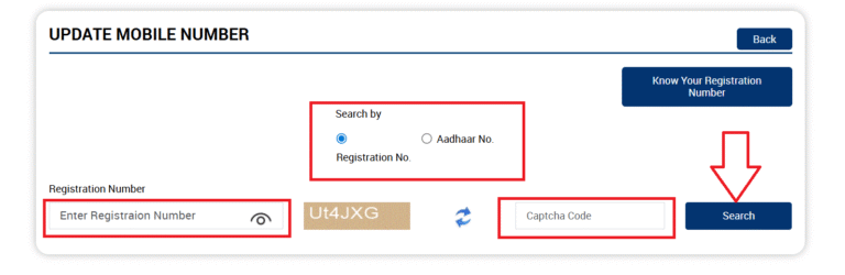 pm kisan main me mobile number kese change kare