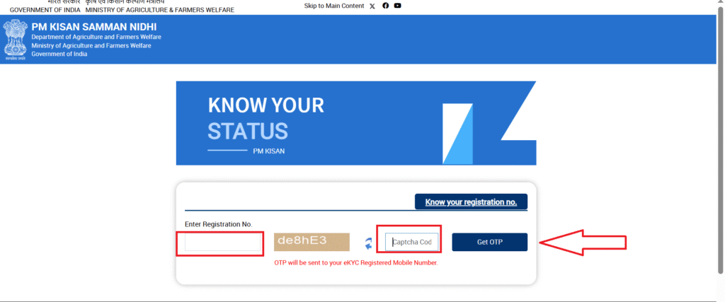 PM KISAN STATUS CHECK