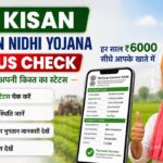 PM Kisan Samman Nidhi Yojana Status Check
