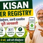 PM Kisan Farmer Registry ऑनलाइन रजिस्ट्रेशन की पूरी जानकारी