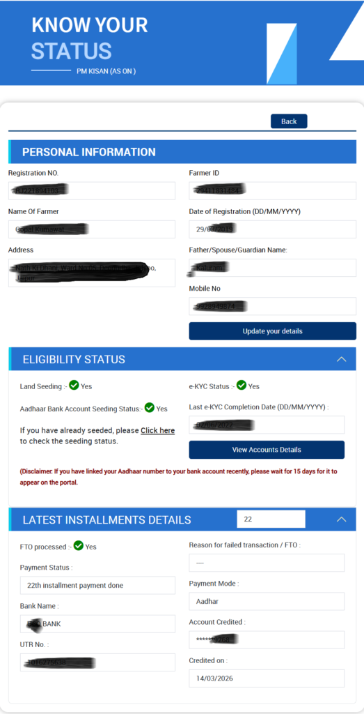 PM Kisan Payment Status